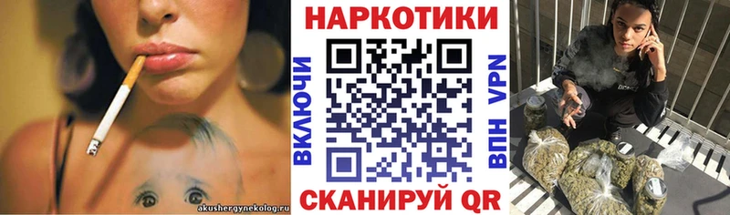 Все наркотики Дмитровск Бошки Шишки МЕФ ГАШ
