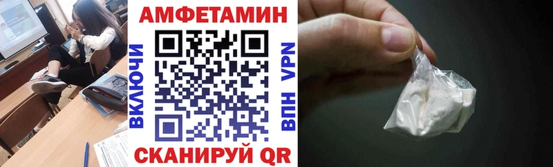мориарти наркотические препараты  Дмитровск  Amphetamine Розовый 