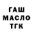 Кодеиновый сироп Lean Purple Drank Marceau Ehrmann