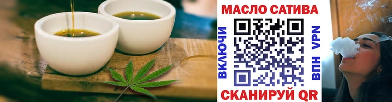 Еда ТГК конопля  Дмитровск 