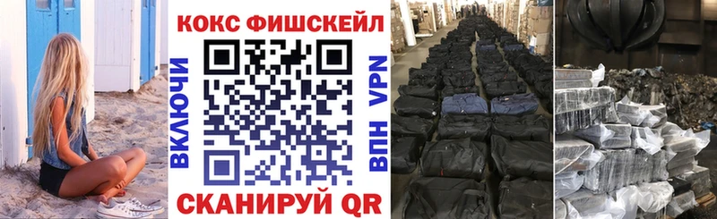 OMG вход  Дмитровск  COCAIN Columbia 