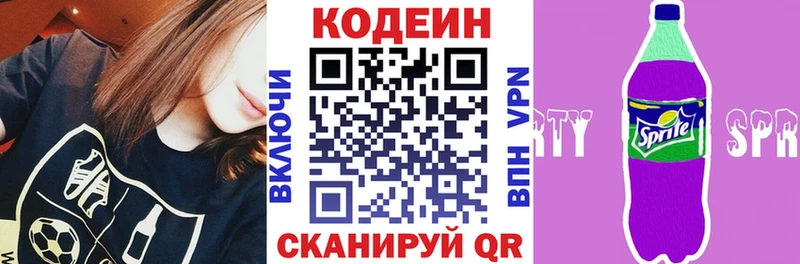 ссылка на мегу сайт  наркотики  Дмитровск  Кодеиновый сироп Lean Purple Drank 