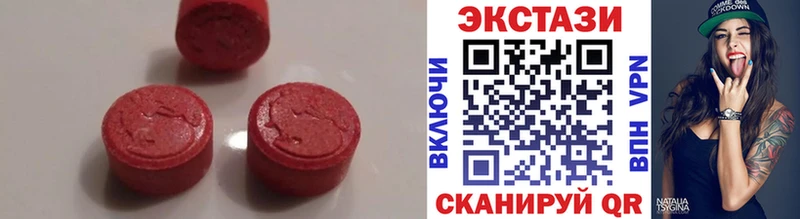 ЭКСТАЗИ круглые это как зайти Дмитровск как найти