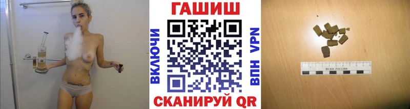 ГАШ гарик  Дмитровск 