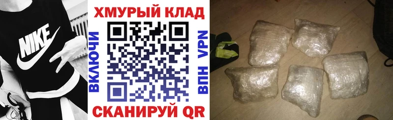 KRAKEN ТОР  Дмитровск  дарк нет телеграм  ГЕРОИН герыч 