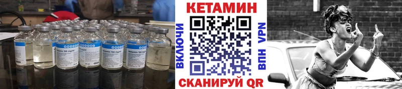 КЕТАМИН ketamine  продажа наркотиков  Дмитровск 