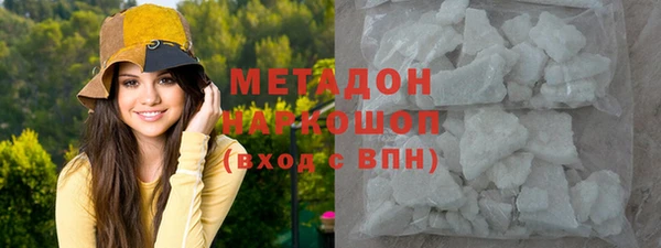 МДМА Переславль-Залесский