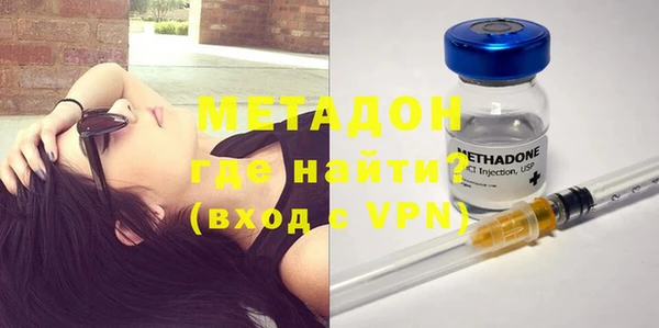 mdma Богородск