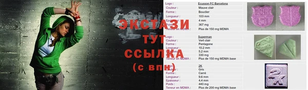 mdma Богородск