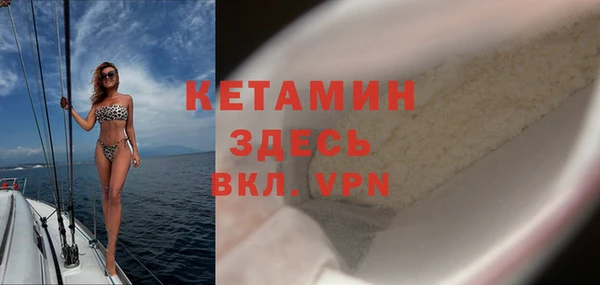 MDMA Богородицк