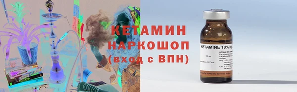 MDMA Богородицк