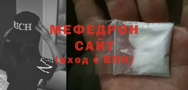 MDMA Богородицк