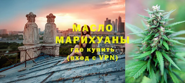 MDMA Богородицк