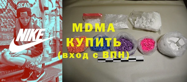 mdma Богородск