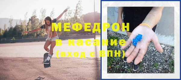 MDMA Богородицк