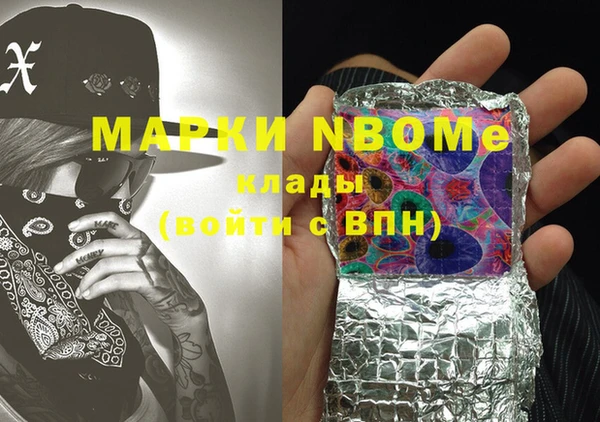 mdma Богородск