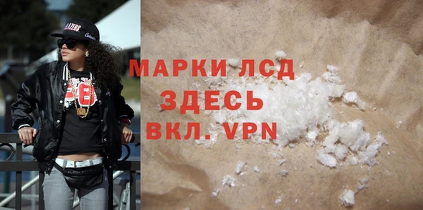 mdma Богородск