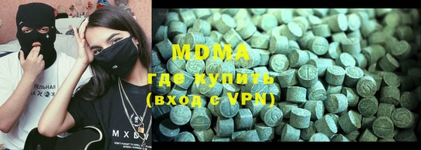 mdma Богородск