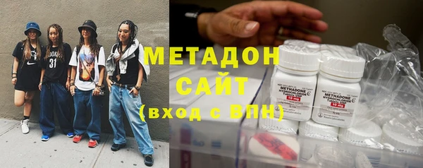 каннабис Пестово