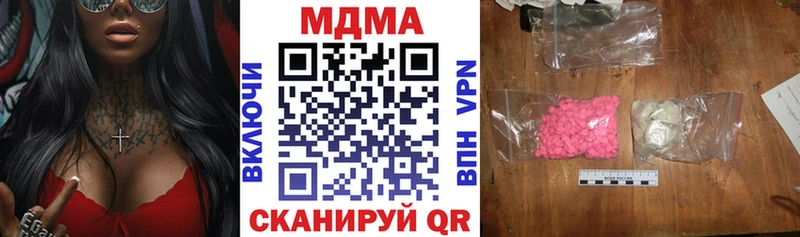 купить   Дмитровск  ОМГ ОМГ рабочий сайт  МДМА кристаллы 