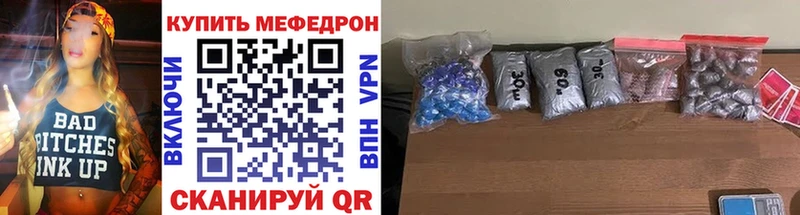 даркнет сайт  Дмитровск  мега маркетплейс  Мефедрон 4 MMC 