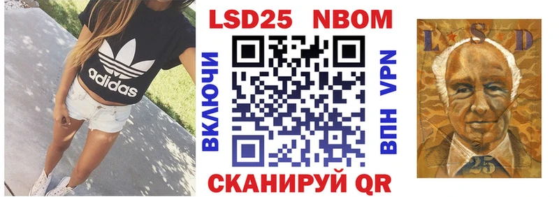 Марки N-bome 1,8мг  где продают наркотики  Дмитровск 
