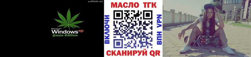 дарнет шоп  Дмитровск  площадка состав  Дистиллят ТГК концентрат 