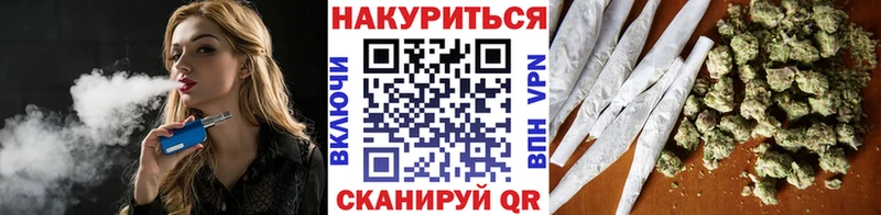 Бошки марихуана White Widow Дмитровск